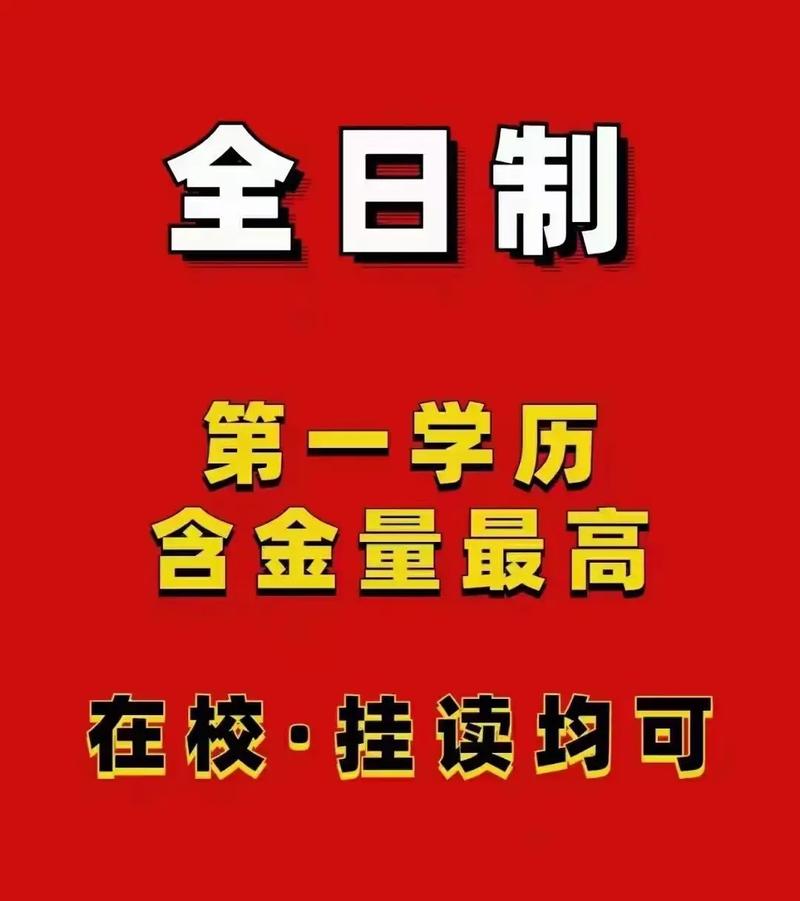 文山高级技工学校招生简章_文山市高级职业中学-第1张图片-职教招生网 文山高级技工学校招生简章_文山市高级职业中学-第1张图片-职教招生网