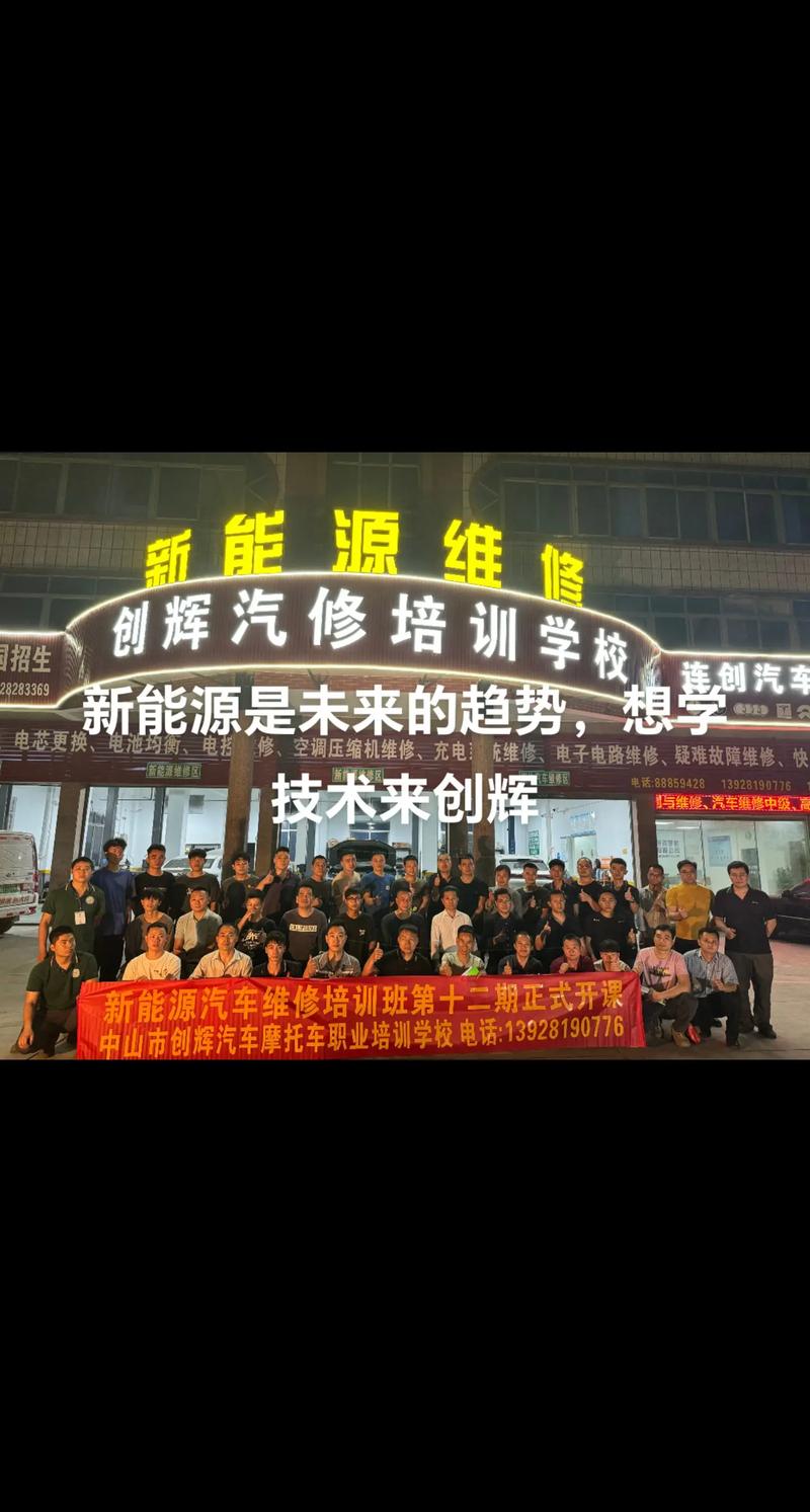 汽车检测与维修专业大专排名_汽车检测与维修专科-第4张图片-职教招生网 汽车检测与维修专业大专排名_汽车检测与维修专科-第4张图片-职教招生网