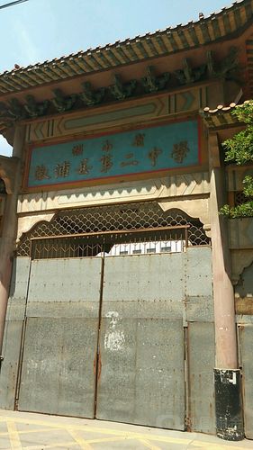 麻阳县职业中学招生,麻阳职中高考班-第2张图片-职教招生网 麻阳县职业中学招生,麻阳职中高考班-第2张图片-职教招生网