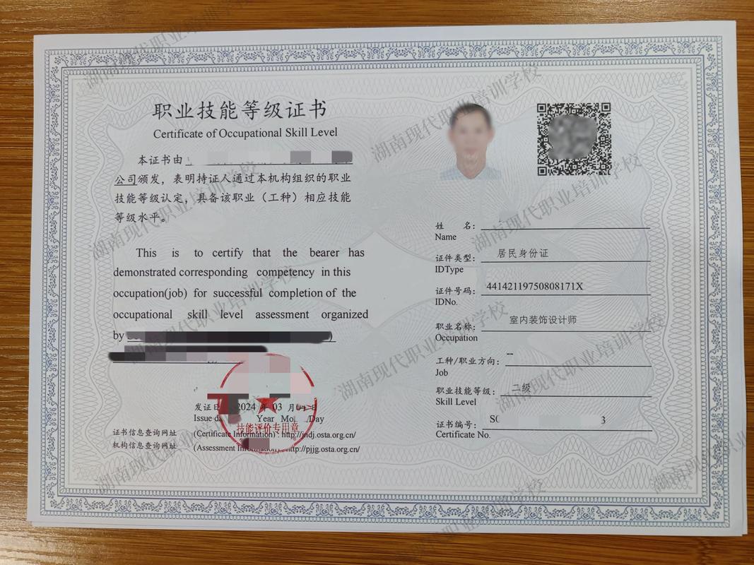 室内设计专业干什么-室内设计专业前景好吗?-第5张图片-职教招生网 室内设计专业干什么-室内设计专业前景好吗?-第5张图片-职教招生网