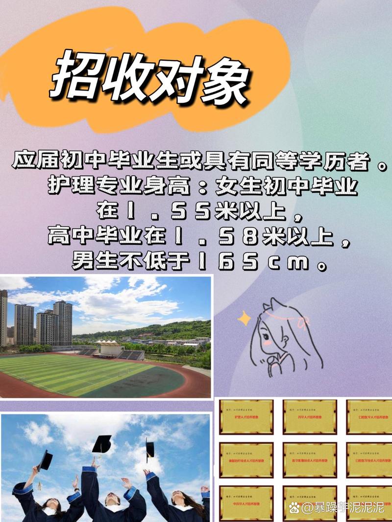 四川蜀都卫生学校招生-蜀都卫生学校官方网站?-第4张图片-职教招生网 四川蜀都卫生学校招生-蜀都卫生学校官方网站?-第4张图片-职教招生网