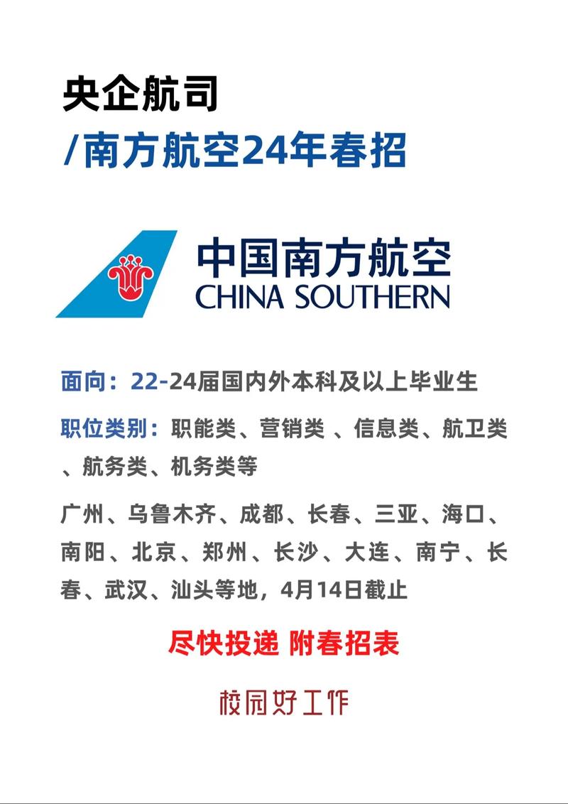 航空交通运输专业就业方向_航空交通运输专业就业方向详细介绍-第1张图片-职教招生网
