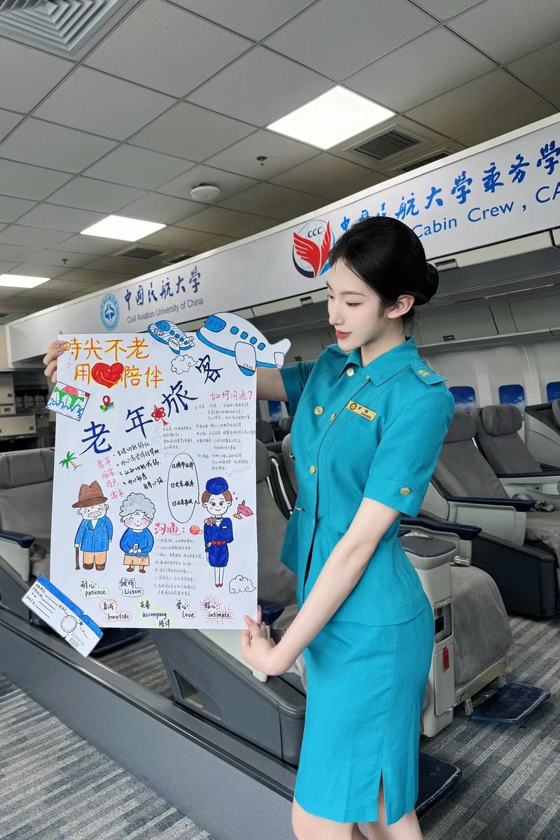 航空交通运输专业就业方向_航空交通运输专业就业方向详细介绍-第5张图片-职教招生网