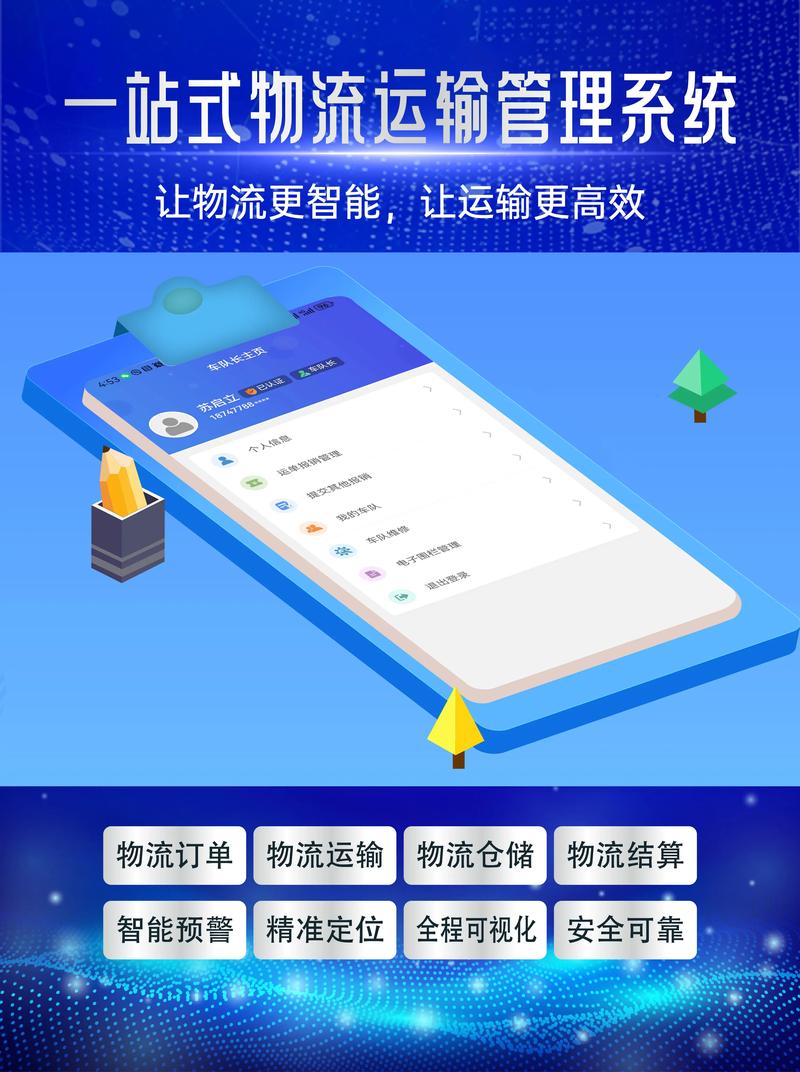 物流专业的有哪些_物流专业都有哪些-第1张图片-职教招生网 物流专业的有哪些_物流专业都有哪些-第1张图片-职教招生网