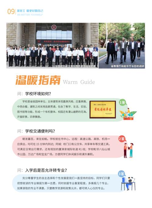 室内设计专业的中职学校,室内设计师中专能学吗-第1张图片-职教招生网 室内设计专业的中职学校,室内设计师中专能学吗-第1张图片-职教招生网