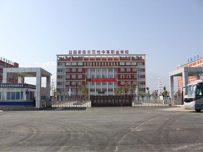 西昌现代职业技术学校招生-西昌现代职业技术学校招生老师微信?-第5张图片-职教招生网 西昌现代职业技术学校招生-西昌现代职业技术学校招生老师微信?-第5张图片-职教招生网
