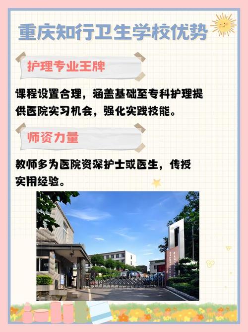 西昌现代职业技术学校招生-西昌现代职业技术学校招生老师微信?-第4张图片-职教招生网 西昌现代职业技术学校招生-西昌现代职业技术学校招生老师微信?-第4张图片-职教招生网