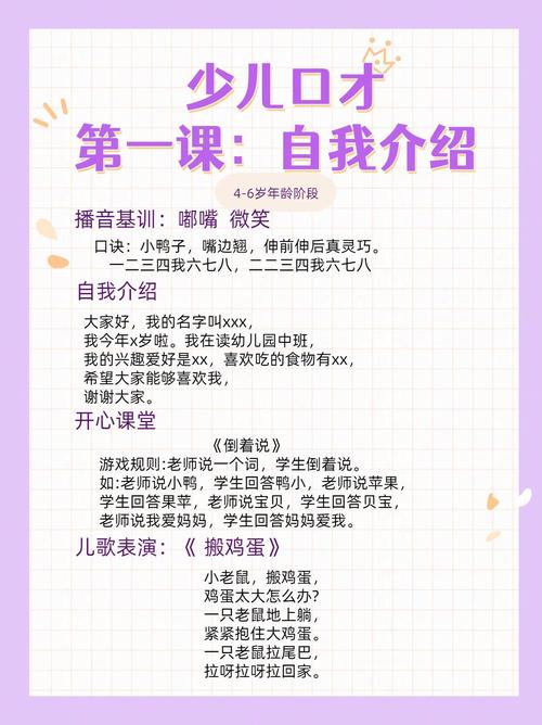 播音主持专业包括哪些_播音主持专业有什么-第6张图片-职教招生网 播音主持专业包括哪些_播音主持专业有什么-第6张图片-职教招生网