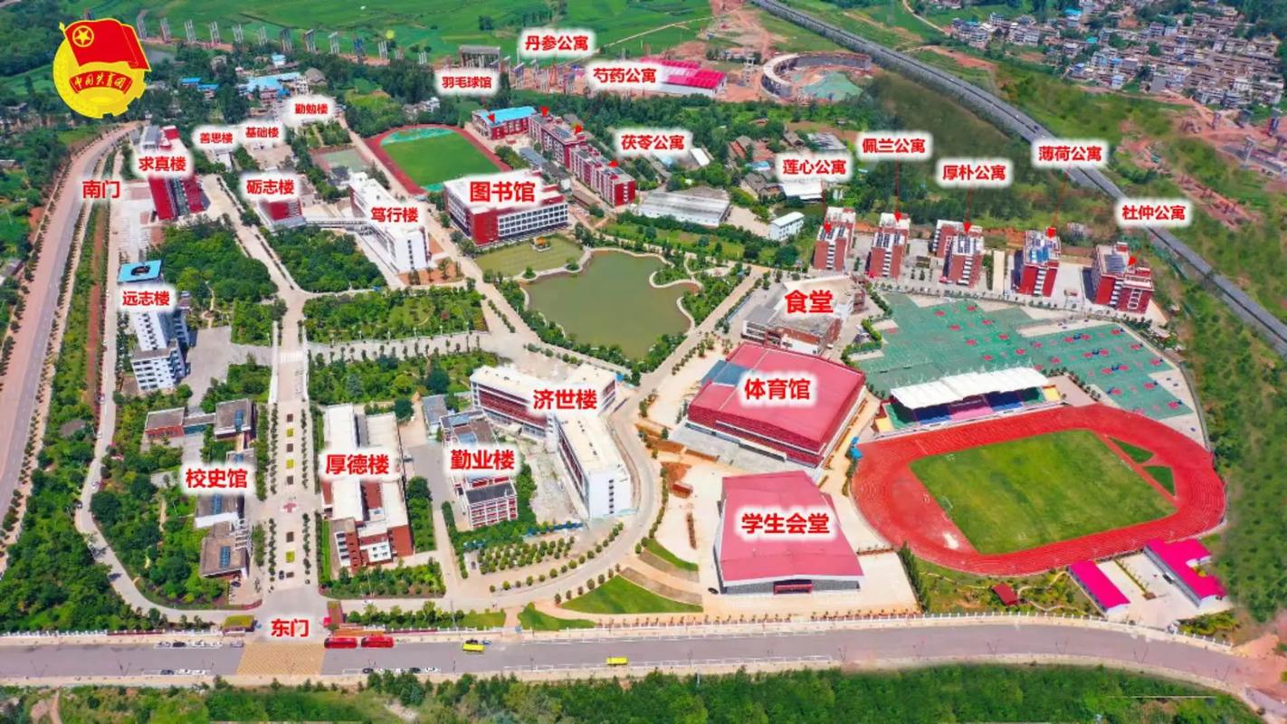 楚雄卫生学校招生简章,云南楚雄卫生学校官方网站-第3张图片-职教招生网 楚雄卫生学校招生简章,云南楚雄卫生学校官方网站-第3张图片-职教招生网