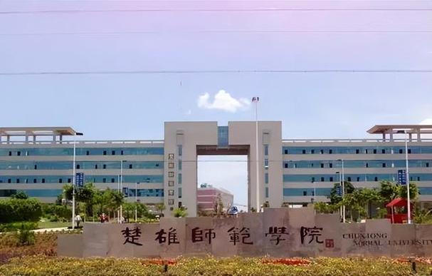 楚雄卫生学校招生简章,云南楚雄卫生学校官方网站-第5张图片-职教招生网 楚雄卫生学校招生简章,云南楚雄卫生学校官方网站-第5张图片-职教招生网