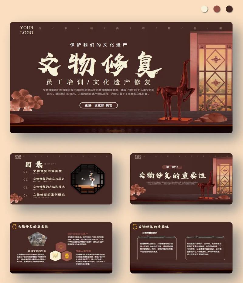 文物保护与修复专业课程有哪些-文物保护与修复专业课程有哪些内容?-第3张图片-职教招生网 文物保护与修复专业课程有哪些-文物保护与修复专业课程有哪些内容?-第3张图片-职教招生网