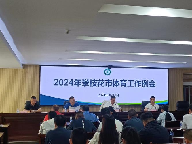四川省攀枝花卫生学校招生简章_四川省攀枝花市卫校-第1张图片-职教招生网 四川省攀枝花卫生学校招生简章_四川省攀枝花市卫校-第1张图片-职教招生网