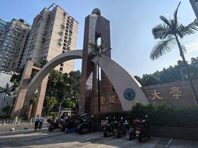重庆市体育运动学校招生_重庆体育学校招生标准-第4张图片-职教招生网 重庆市体育运动学校招生_重庆体育学校招生标准-第4张图片-职教招生网