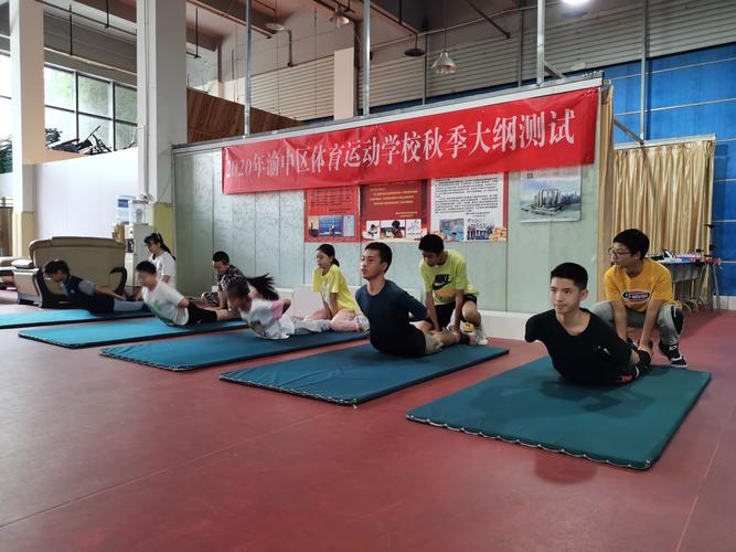 重庆市体育运动学校招生_重庆体育学校招生标准-第6张图片-职教招生网 重庆市体育运动学校招生_重庆体育学校招生标准-第6张图片-职教招生网