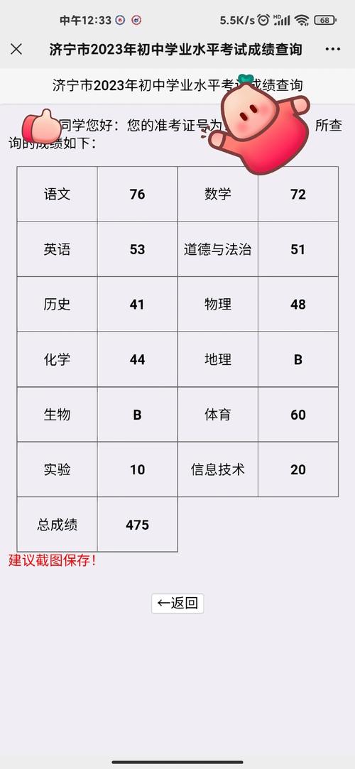 济宁理工职业技术学院招生_济宁理工职业技术学院招生简章2020年及专业-第1张图片-职教招生网