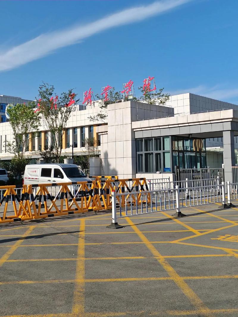 济宁理工职业技术学院招生_济宁理工职业技术学院招生简章2020年及专业-第2张图片-职教招生网
