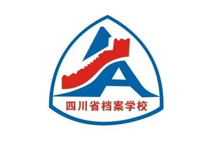 四川交通职业技术学院招生就业处的简单介绍-第4张图片-职教招生网