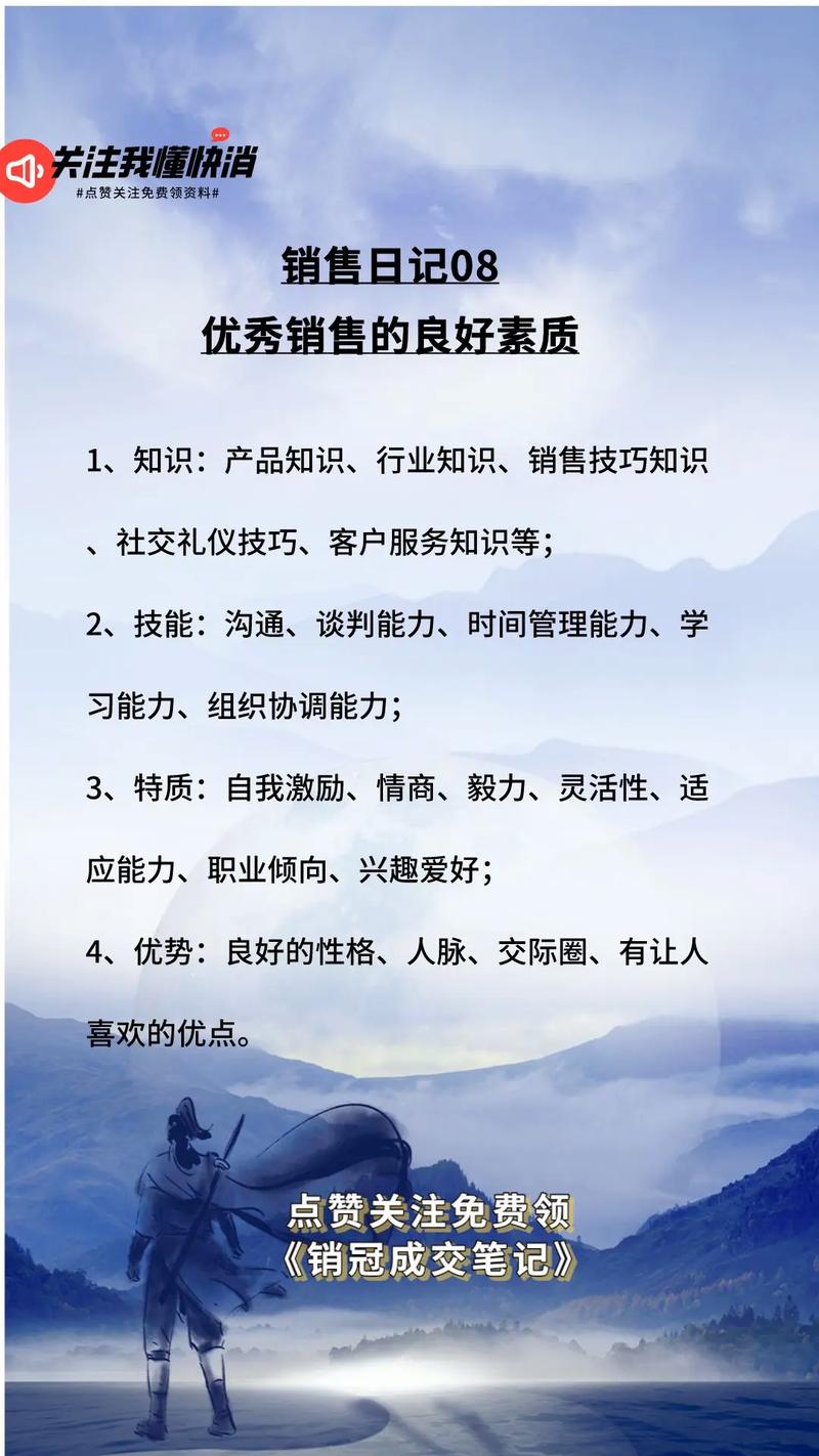 市场营销专业知识技能_市场营销专业技能训练-第3张图片-职教招生网 市场营销专业知识技能_市场营销专业技能训练-第3张图片-职教招生网