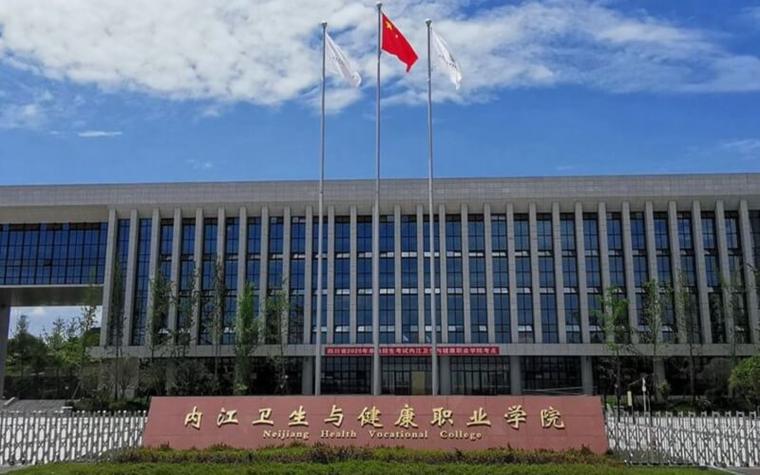 四川内江卫校招生电话-四川内江卫校地址?-第2张图片-职教招生网 四川内江卫校招生电话-四川内江卫校地址?-第2张图片-职教招生网