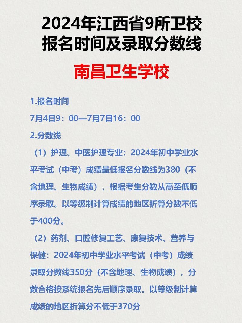 四川内江卫校招生电话-四川内江卫校地址?-第5张图片-职教招生网 四川内江卫校招生电话-四川内江卫校地址?-第5张图片-职教招生网