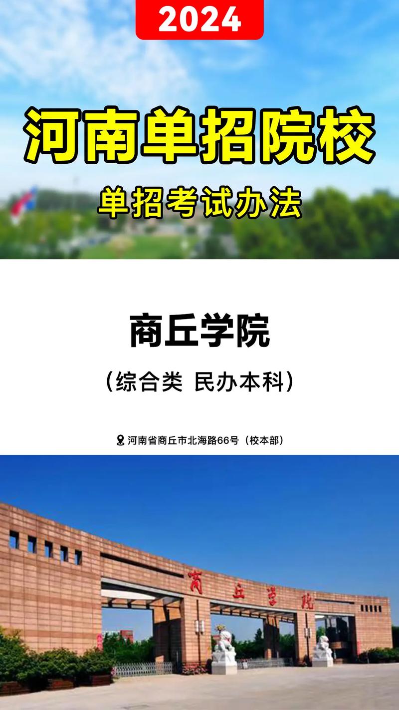 福建幼儿师范高等专科学校招生简章，福建幼儿师范高等专科学校招生计划-第3张图片-职教招生网