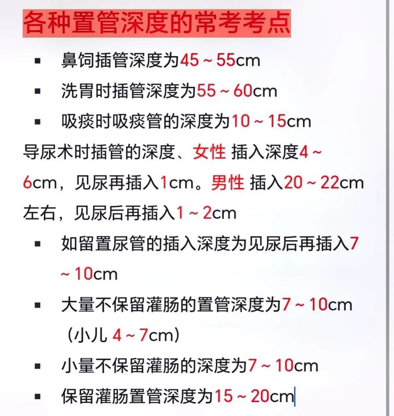 高护专业要学哪些_高护都学什么科目-第3张图片-职教招生网