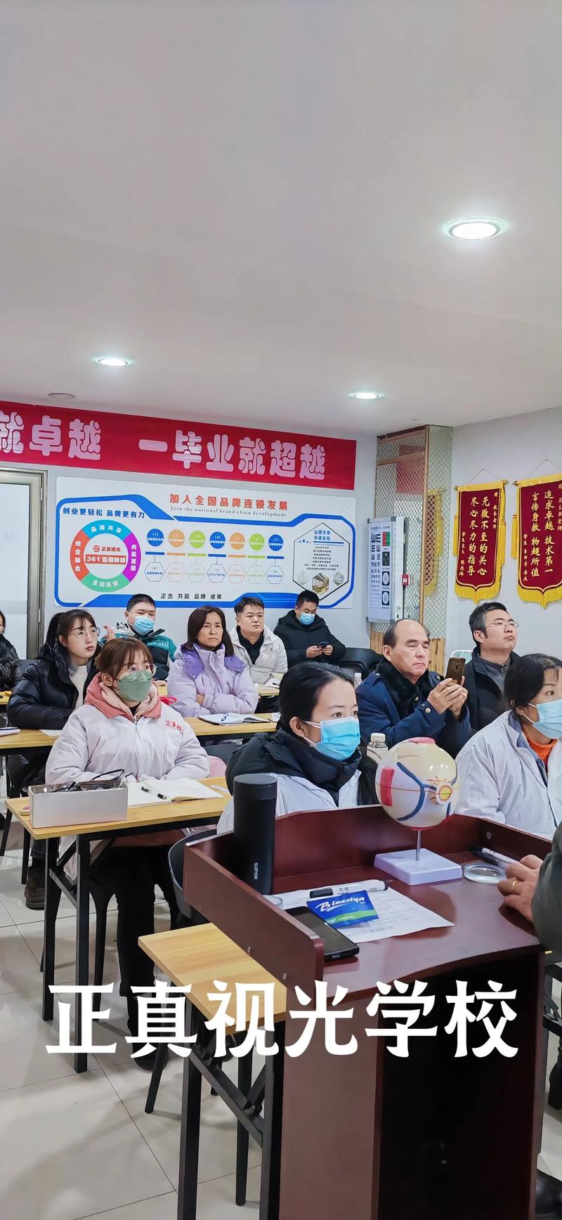 眼视光技术职业学校-眼视光技术培训学校?-第4张图片-职教招生网 眼视光技术职业学校-眼视光技术培训学校?-第4张图片-职教招生网