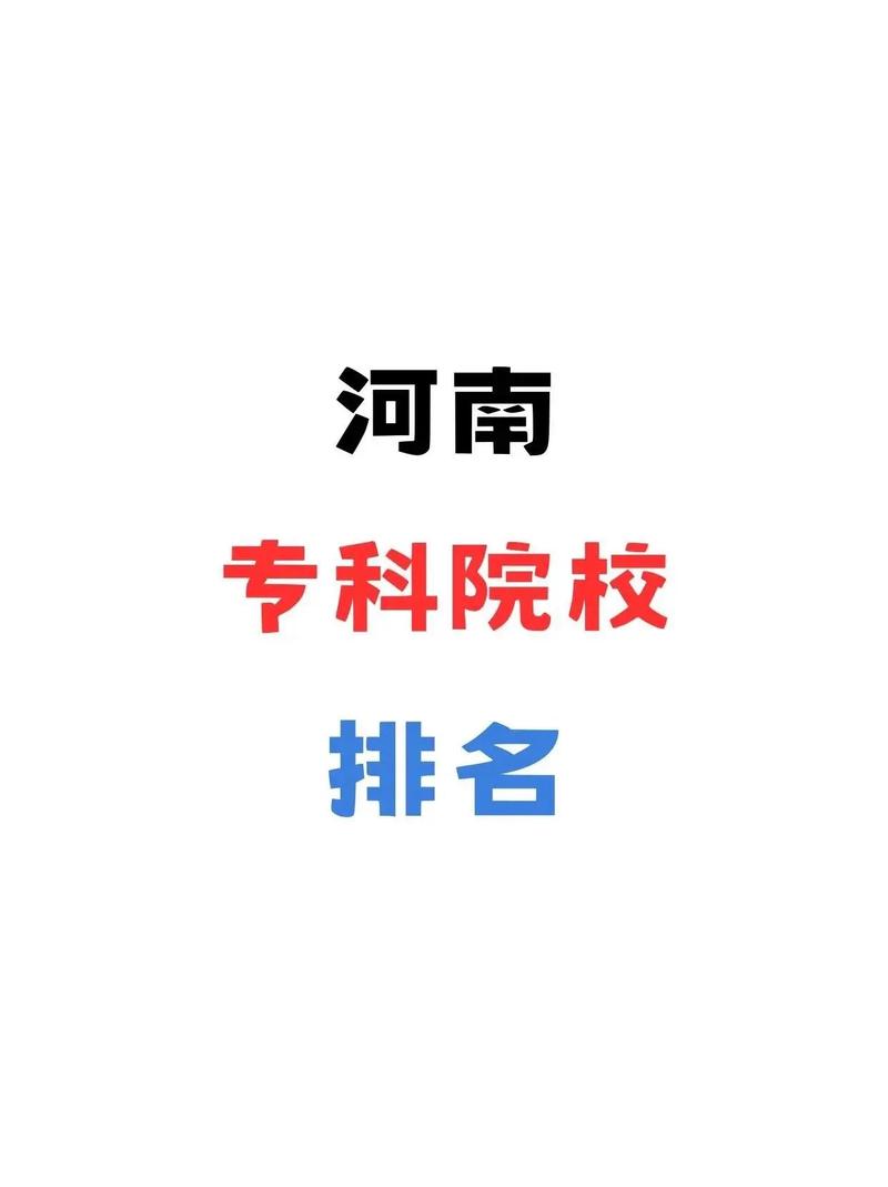 眼视光技术职业学校-眼视光技术培训学校?-第5张图片-职教招生网 眼视光技术职业学校-眼视光技术培训学校?-第5张图片-职教招生网