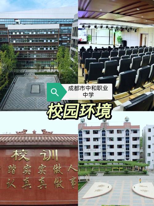 蒲江县职业中专学校招生,蒲江县职业中专学校招生简章-第1张图片-职教招生网 蒲江县职业中专学校招生,蒲江县职业中专学校招生简章-第1张图片-职教招生网