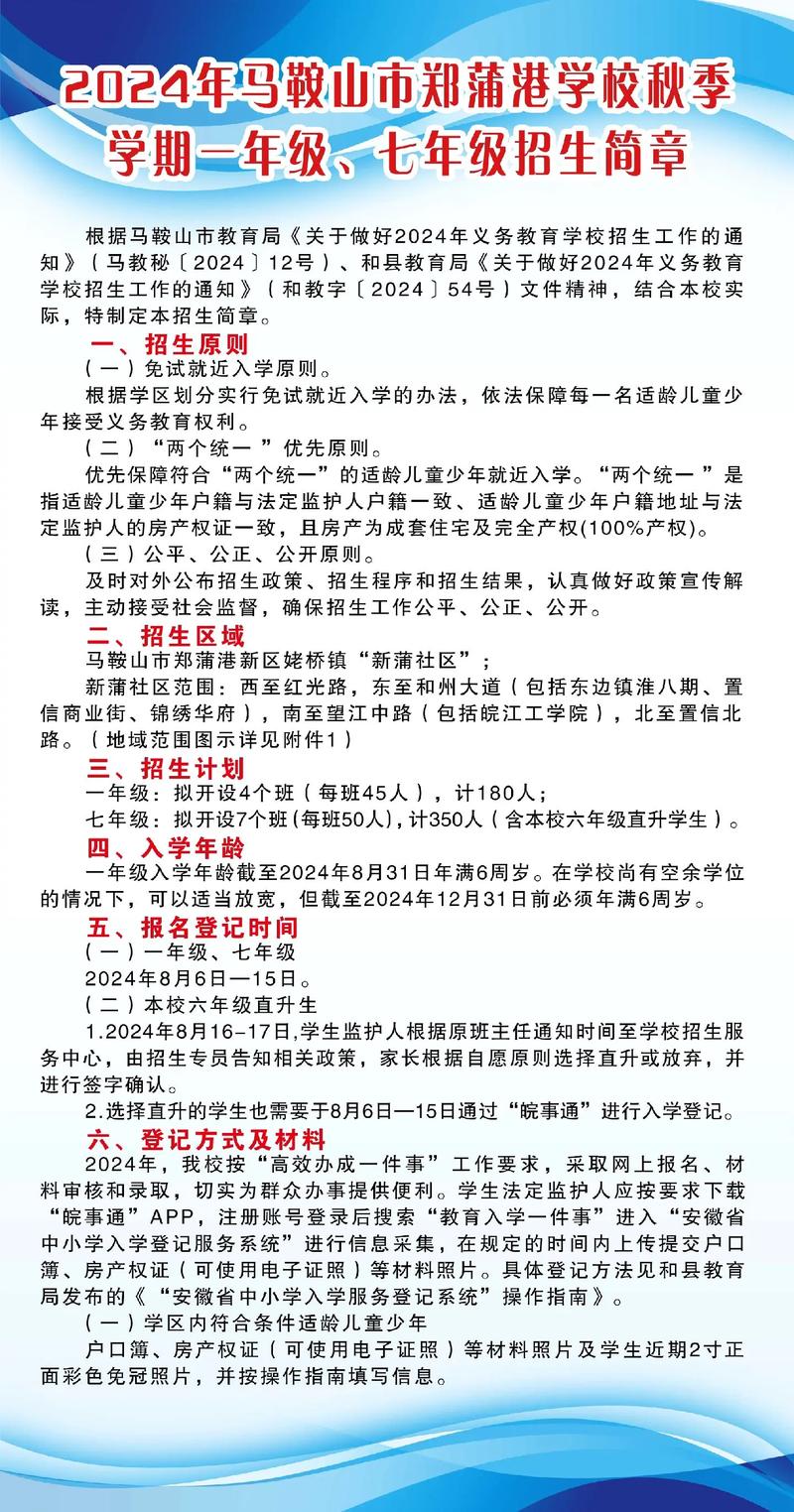 大竹县职业中学招生简章-大竹县职业中学招生简章官方网站?-第4张图片-职教招生网 大竹县职业中学招生简章-大竹县职业中学招生简章官方网站?-第4张图片-职教招生网