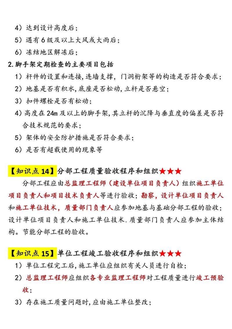建筑管理专业包括哪些内容-建筑管理专业课程？-第5张图片-职教招生网