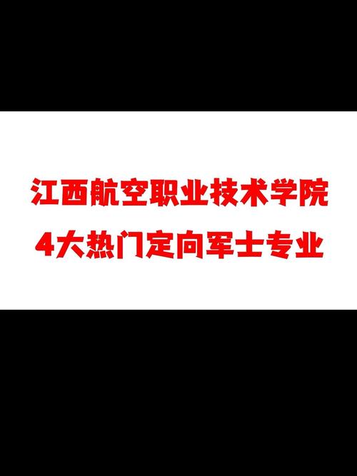 飞机维修有哪些专业-飞机维修专业要求?-第1张图片-职教招生网 飞机维修有哪些专业-飞机维修专业要求?-第1张图片-职教招生网