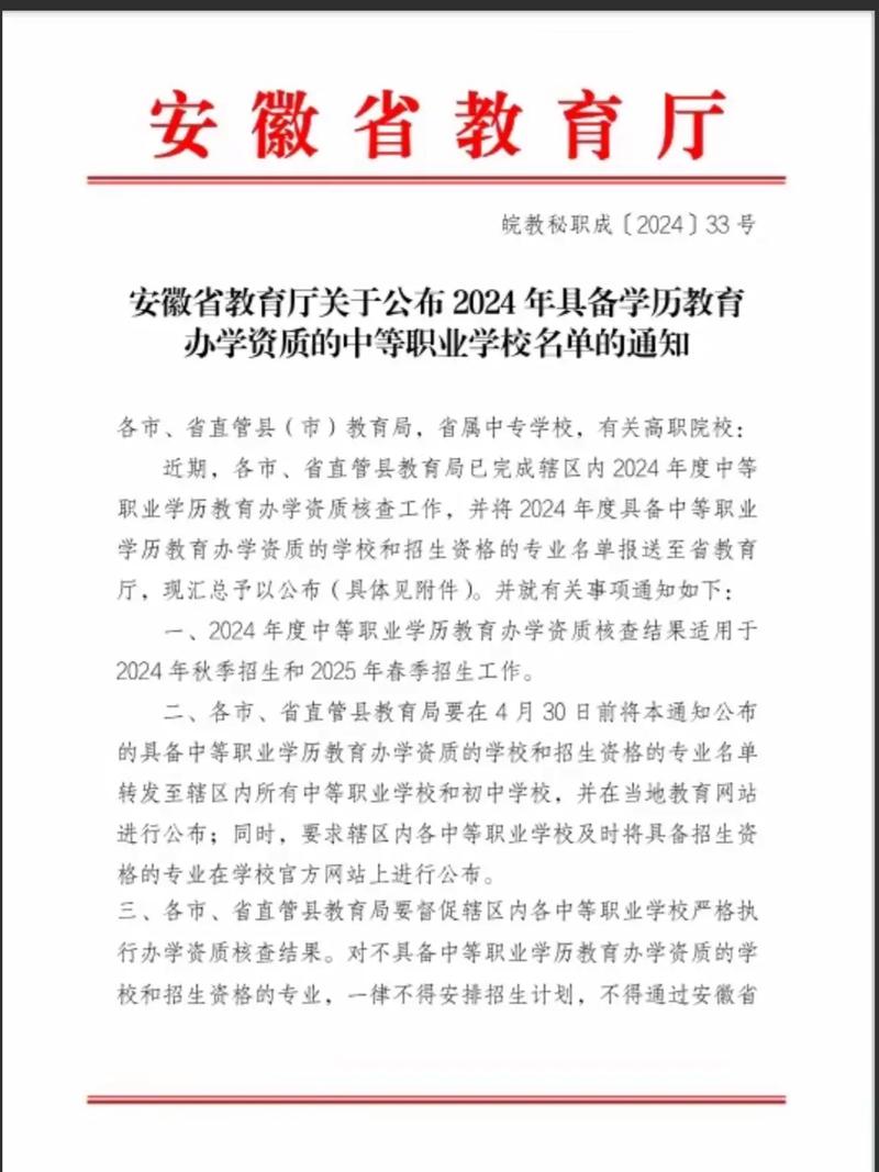 工艺美术中等专业学校-工艺美术职业技术学校？-第2张图片-职教招生网