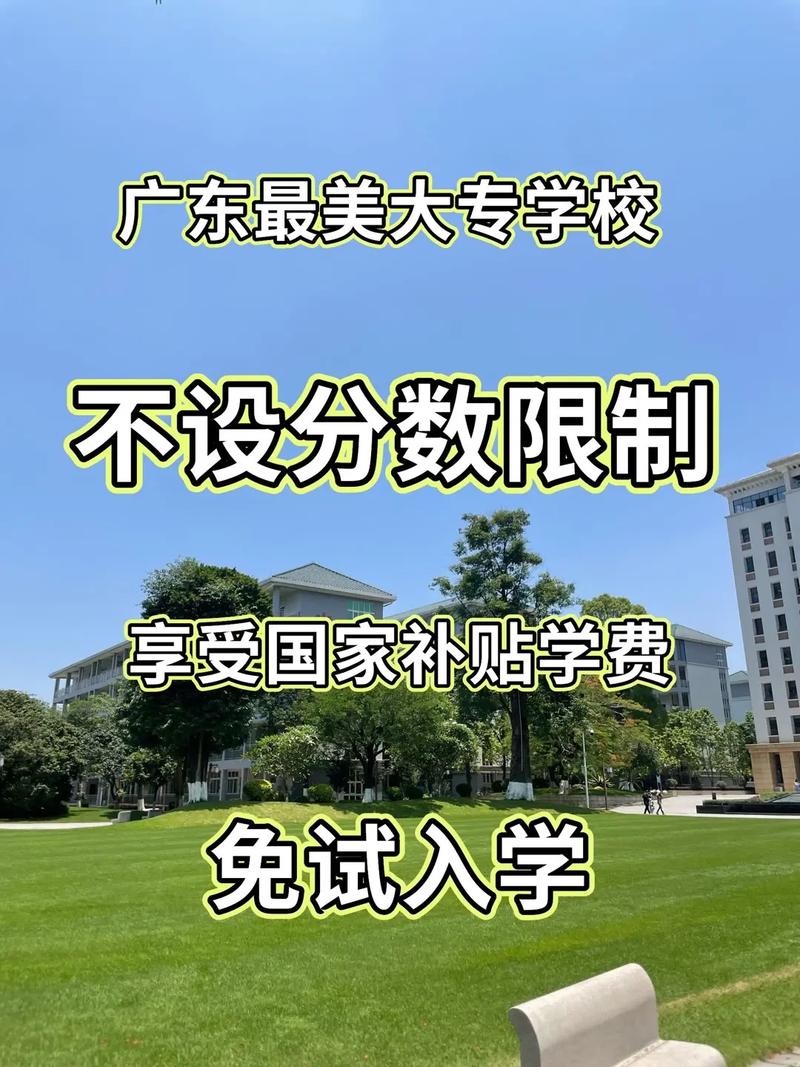 广告设计大专学校，广告设计的专科学校-第2张图片-职教招生网