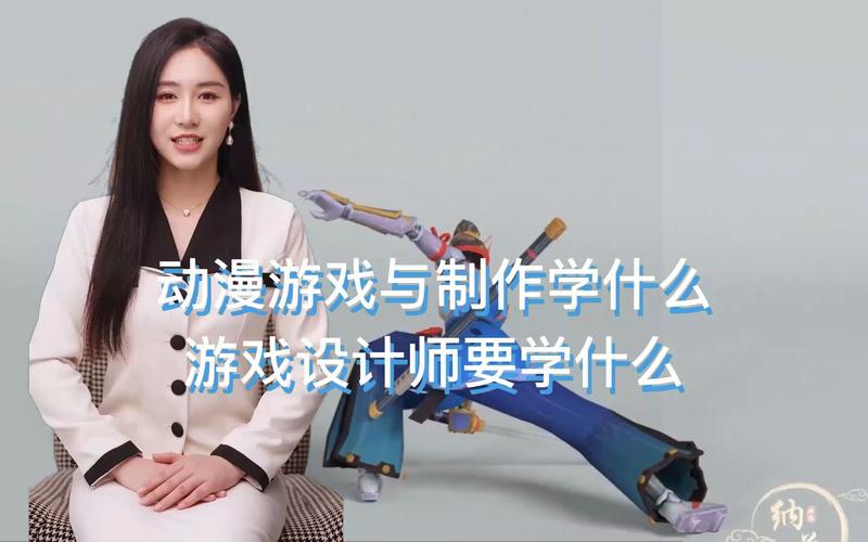 游戏设计涉及到什么专业-游戏设计涉及到什么专业课程?-第5张图片-职教招生网 游戏设计涉及到什么专业-游戏设计涉及到什么专业课程?-第5张图片-职教招生网