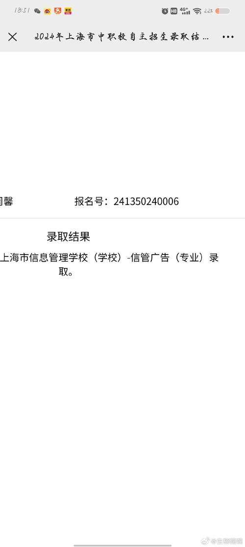 广告设计有哪些学校-广告设计的学校?-第4张图片-职教招生网 广告设计有哪些学校-广告设计的学校?-第4张图片-职教招生网