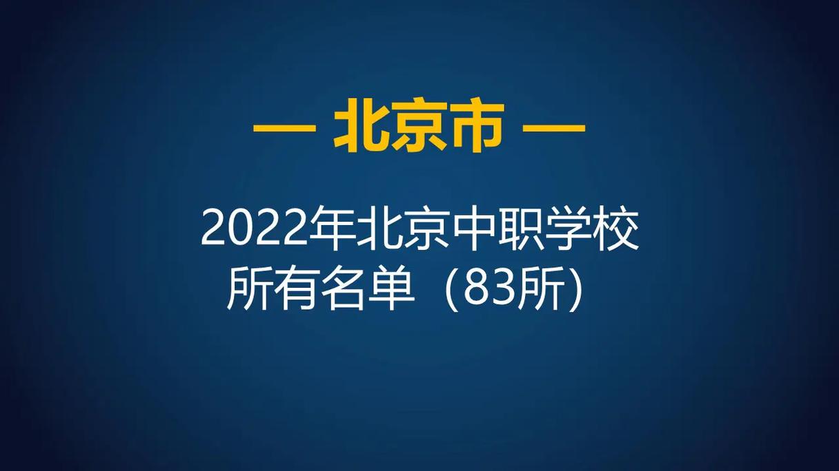 工艺美术中等职业学校_工艺美术技工学校-第2张图片-职教招生网 工艺美术中等职业学校_工艺美术技工学校-第2张图片-职教招生网