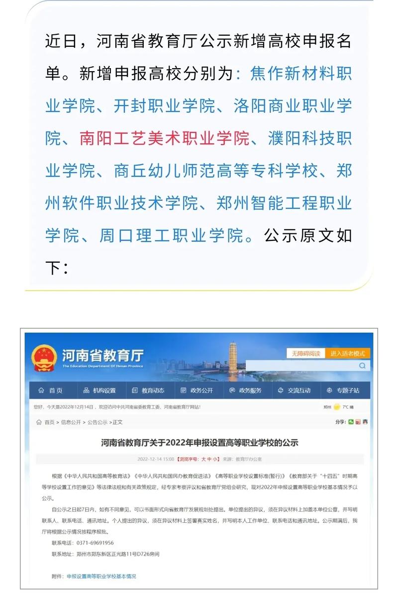 工艺美术中等职业学校_工艺美术技工学校-第4张图片-职教招生网 工艺美术中等职业学校_工艺美术技工学校-第4张图片-职教招生网