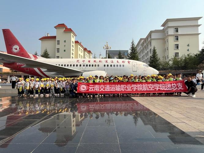 航空服务专业类院校,航空服务专业类院校排名-第5张图片-职教招生网 航空服务专业类院校,航空服务专业类院校排名-第5张图片-职教招生网