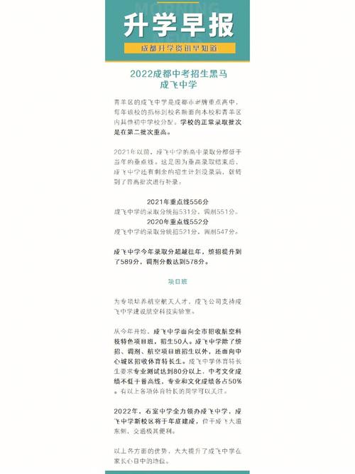 四川成都铁路技术学校招生要求,成都铁路技工学校招生简章-第1张图片-职教招生网 四川成都铁路技术学校招生要求,成都铁路技工学校招生简章-第1张图片-职教招生网