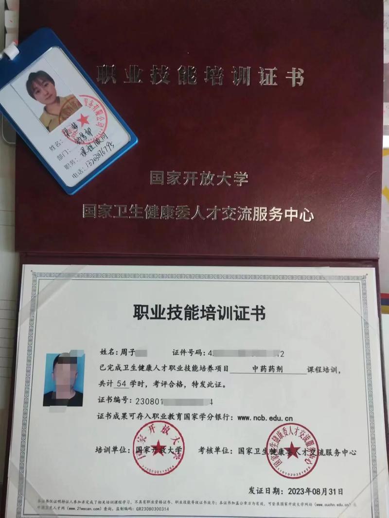 中职药剂专业有哪些学校,中职药剂专业有哪些学校好-第3张图片-职教招生网 中职药剂专业有哪些学校,中职药剂专业有哪些学校好-第3张图片-职教招生网