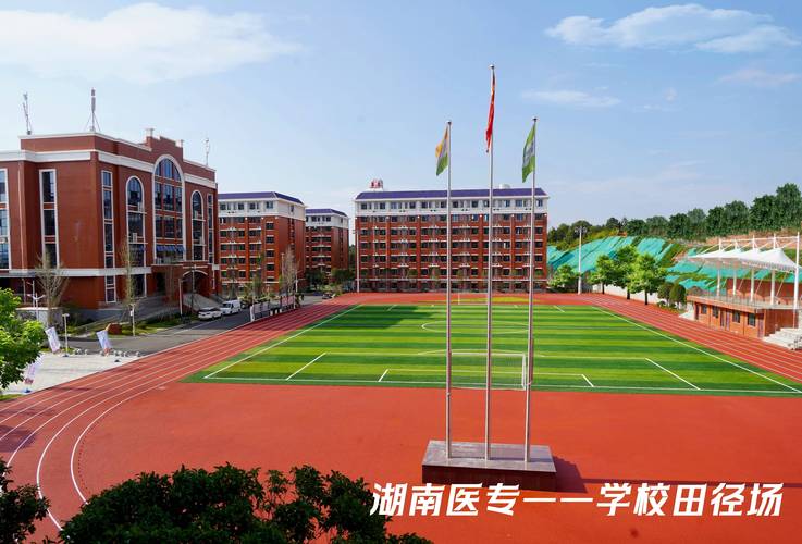中职药剂专业有哪些学校,中职药剂专业有哪些学校好-第5张图片-职教招生网 中职药剂专业有哪些学校,中职药剂专业有哪些学校好-第5张图片-职教招生网
