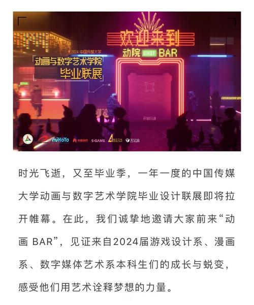 游戏设计专业的院校-游戏设计专业哪个大学比较好?-第4张图片-职教招生网 游戏设计专业的院校-游戏设计专业哪个大学比较好?-第4张图片-职教招生网