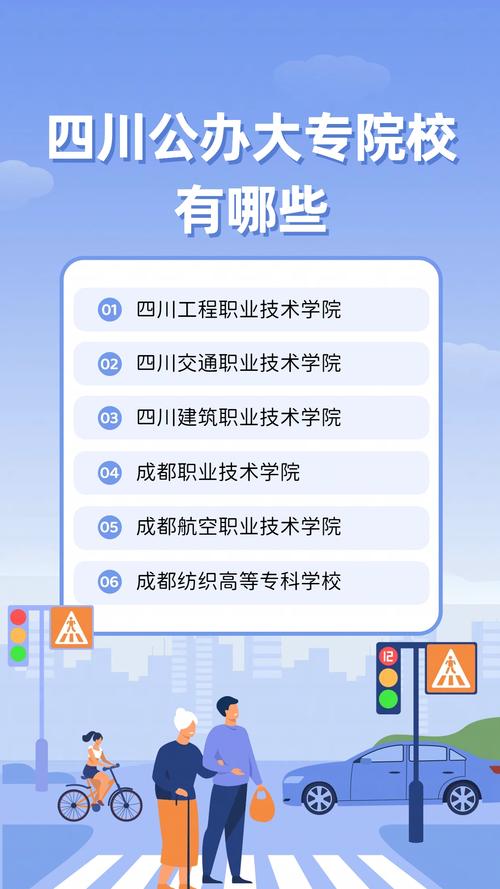 药剂专业专科大专院校-药剂专业专科学校?-第2张图片-职教招生网 药剂专业专科大专院校-药剂专业专科学校?-第2张图片-职教招生网