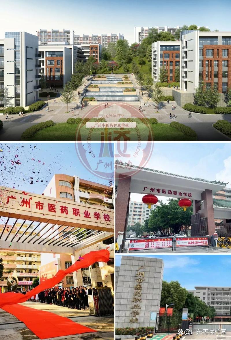 药剂专业专科大专院校-药剂专业专科学校?-第3张图片-职教招生网 药剂专业专科大专院校-药剂专业专科学校?-第3张图片-职教招生网