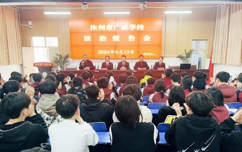 汝州职业技术学校招生简章，汝州职业技术学校招生简章公示-第3张图片-职教招生网