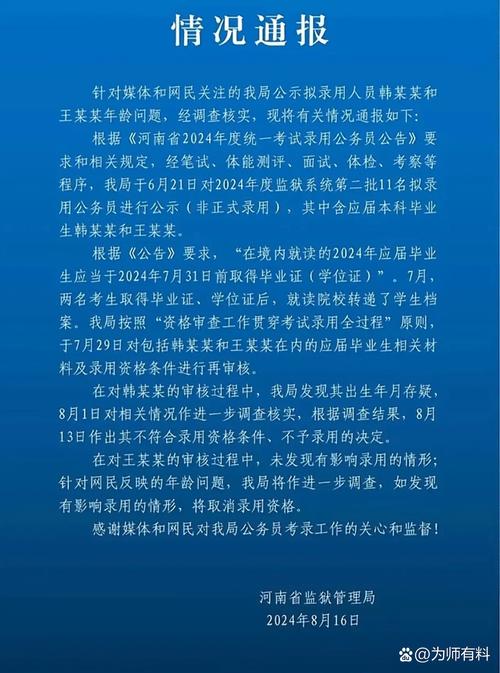 汝州职业技术学校招生简章，汝州职业技术学校招生简章公示-第5张图片-职教招生网
