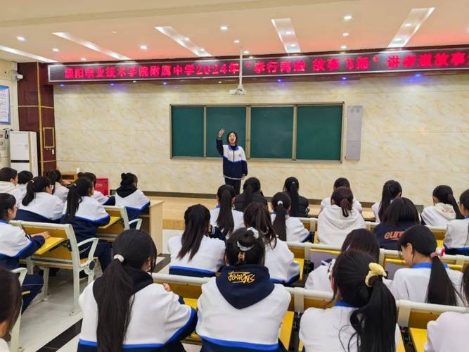 濮阳职业技术学院附属中学招生-濮阳职业技术学院附属中学教师招聘？-第2张图片-职教招生网