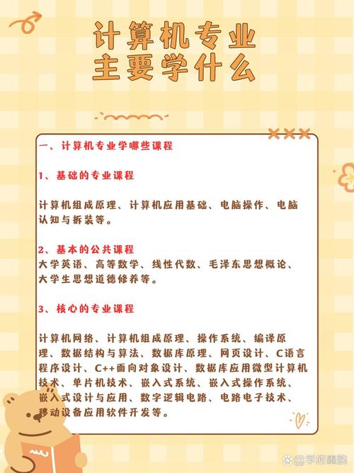 计算机应用的就业方向及前景_计算机应用就业前景分析-第4张图片-职教招生网 计算机应用的就业方向及前景_计算机应用就业前景分析-第4张图片-职教招生网