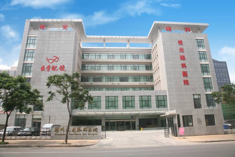 有眼视光技术专业的专科学校-有眼视光技术专业的大学?-第3张图片-职教招生网 有眼视光技术专业的专科学校-有眼视光技术专业的大学?-第3张图片-职教招生网